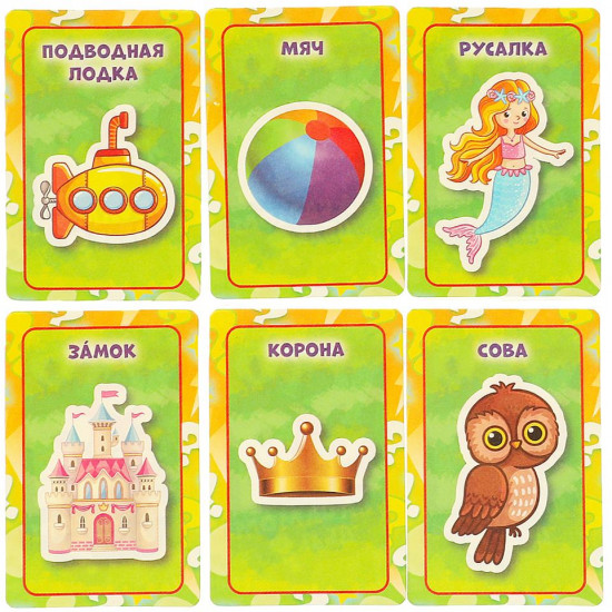 Игра настольная «Кто же я на самом деле?»