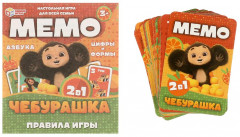 Карточная игра - мемо 2 в 1 «Чебурашка» - Фото 2