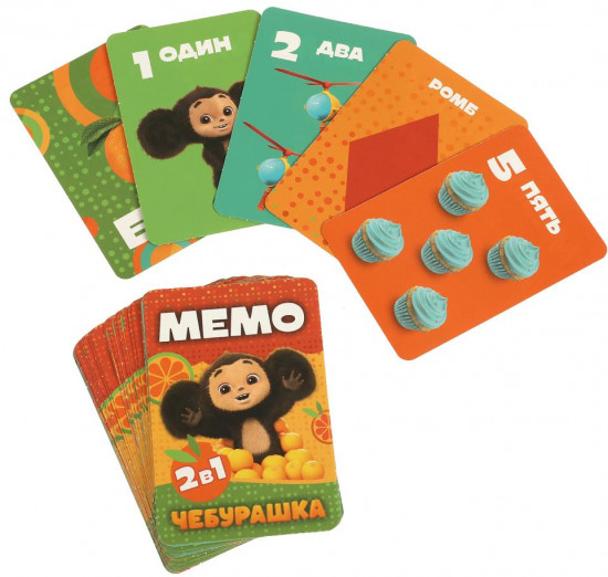 Карточная игра - мемо 2 в 1 «Чебурашка»