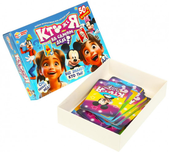 Игра настольная «Кто же я на самом деле?»