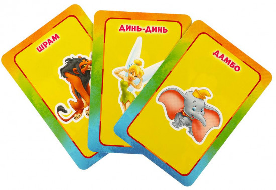 Игра настольная «Кто же я на самом деле?»