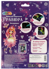 Гравюра «Цветочные феи» - Фото 4