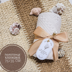 Набор подарочный - Фото 1