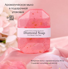 Набор подарочный - Фото 4