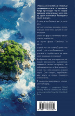 Фабрика душ - Фото 1