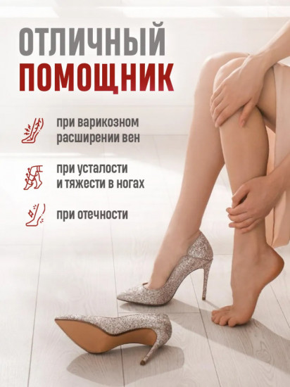 Комплекс для сердца и сосудов с маслом виноградных косточек