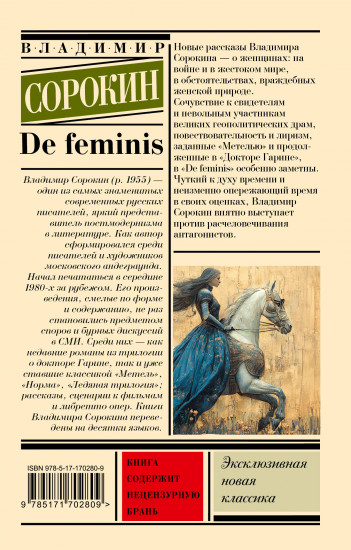 De feminis