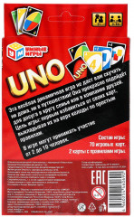 Игра настольная «UNO» - Фото 7