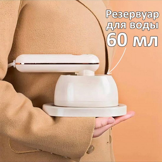 Утюг дорожный с керамической антипригарной подошвой KP-288