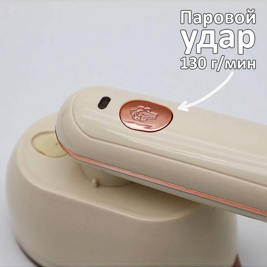Утюг дорожный с керамической антипригарной подошвой KP-288