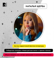 Часодеи. Подарочный комплект. 6 книг - Фото 5