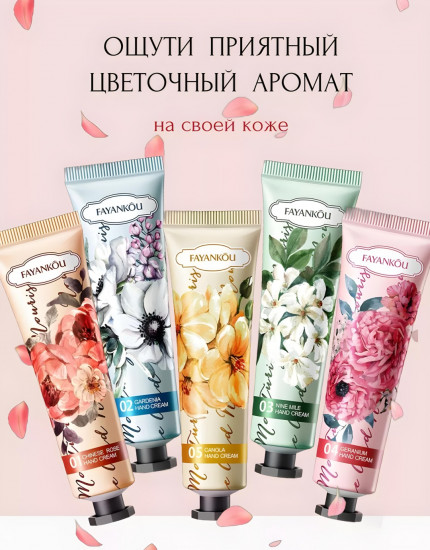 Набор кремов для рук
