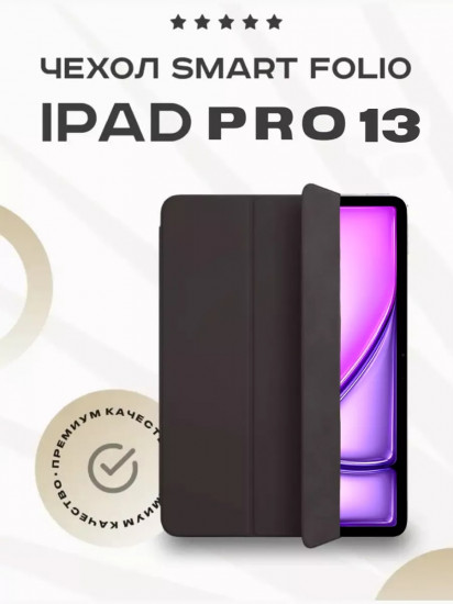 Чехол для iPad Pro 13 (M4) «Smart Folio»
