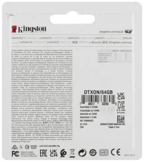 Флеш-накопитель USB DTXON