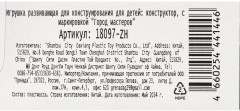 Набор фигурок «Принцессы» - Фото 10