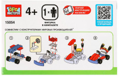 Конструктор «Мега братья» - Фото 5