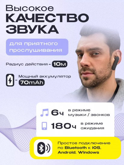 Гарнитура беспроводная Hoco E63
