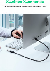 Кабель-удлинитель USB — USB 3.0 US129 - Фото 5