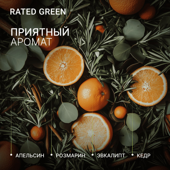 Маска для кожи головы укрепляющая с соком розмарина «Real Grow»
