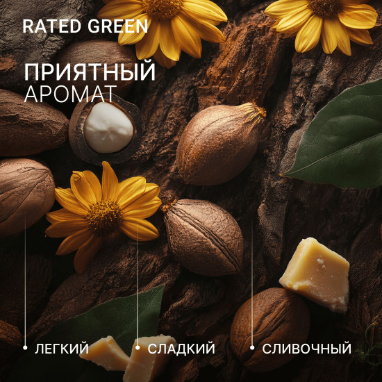 Шампунь для волос питательный с маслом ши «Real Shea»