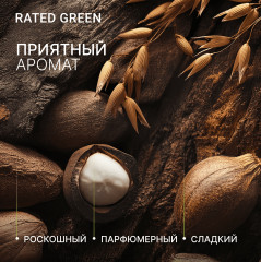 Увлажняющий лосьон для волос с маслом ши холодного отжима - Фото 3