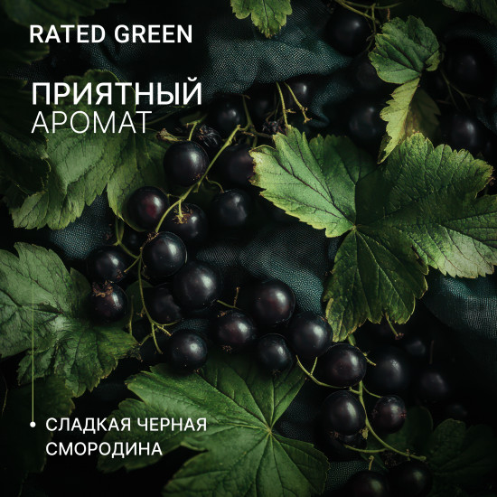Маска для кожи головы успокаивающая с маслом таману «Cold Press Tamanu Oil»