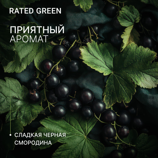 Маска для кожи головы успокаивающая с маслом таману «Cold Press Tamanu Oil»