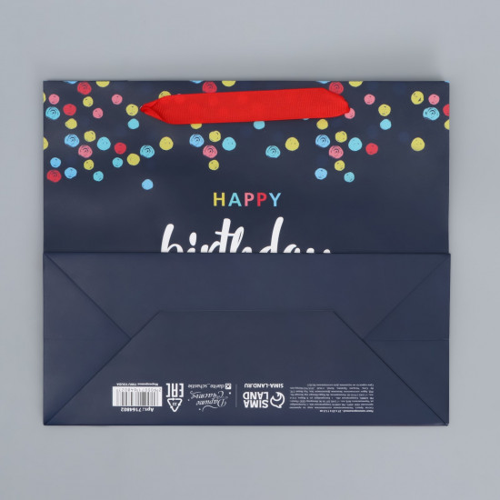 Пакет подарочный «Happy Birthday»