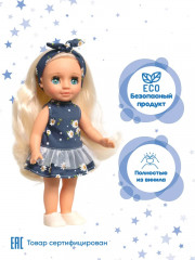 Кукла «Ася. Кэжуал 1» - Фото 2