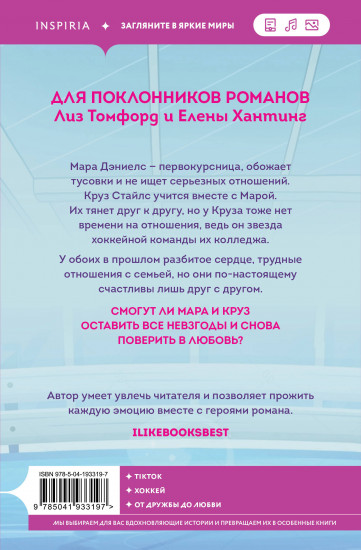 Дружба с привилегиями
