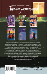 Холодная зима в Фэрбэнксе - Фото 1