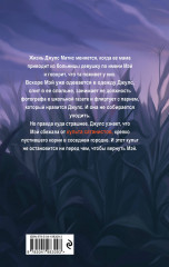 Дьявол из Огайо - Фото 1