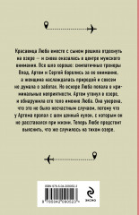 Отдых на озере - Фото 1