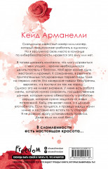 Искаженный хаос #2 - Фото 1