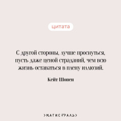 Анна Каренина. Пробуждение. Комплект из 2 книг - Фото 4