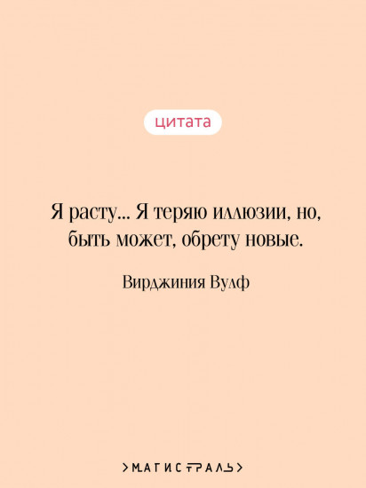 Орландо. На маяк. Миссис Дэллоуэй. Комплект из 3 книг