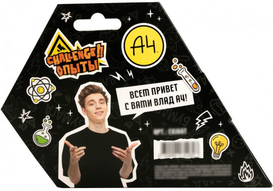 Набор научно-познавательный «Глазастый лизун»