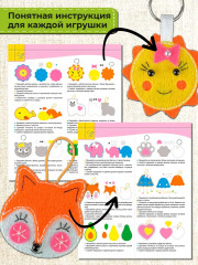 Набор для создания игрушек - Фото 2