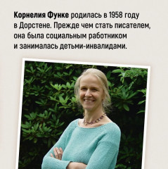 Цвет мести - Фото 5