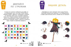 Загадки Дракулы. Большая книга тайн вампирского замка - Фото 4
