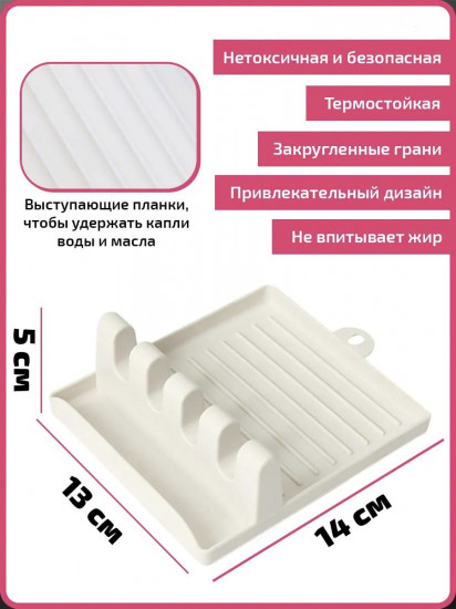 Подставка для крышек и ложек