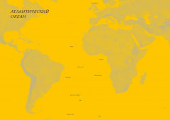 Кругосветный атлас отдаленных островов: 50 мест - Фото 4