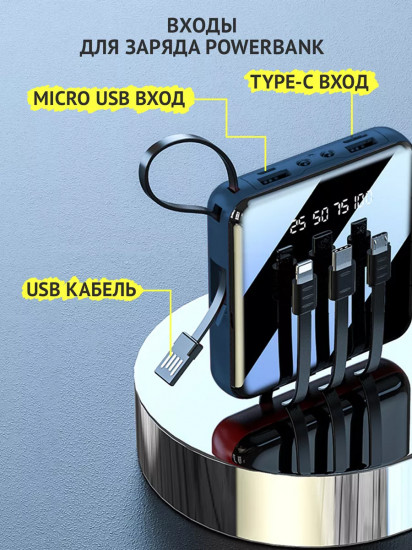 PowerBank 20000mah