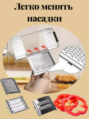 Терка 3 в 1 - Фото 2