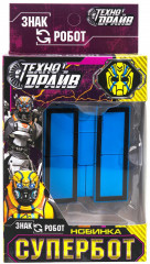 Робот-трансформер «Знак равенства» - Фото 1