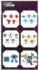 Робот-трансформер «Знак равенства» - Фото 8