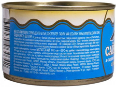 Сайра и сардина натуральные с добавлением масла - Фото 3