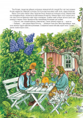 Финдустың кішкентай кезінде жоғалып кеткені туралы оқиға - Фото 3