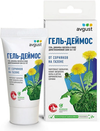 Средство от сорняков «Деймос гель»