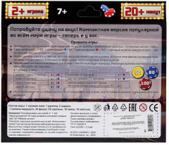 Игра настольная «Крутая рулетка» - Фото 8